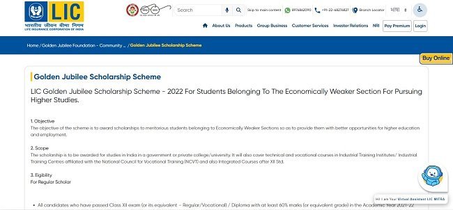 LIC Scholarship Official Website 