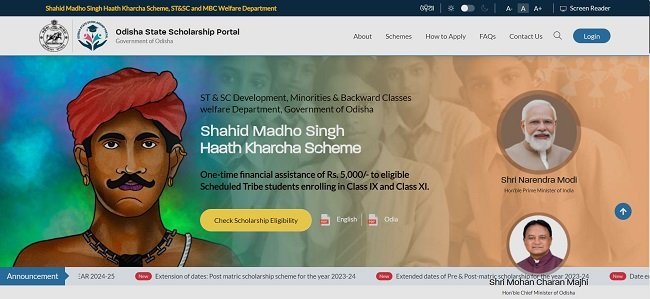 Krishi Vidya Nidhi Yojana Scholarship Official Website 