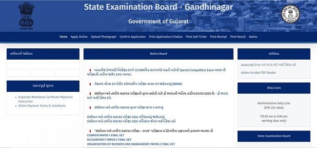 Gujarat NMMS Official Website