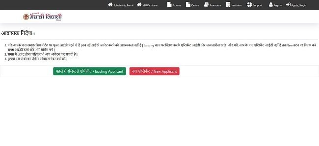 Register for Academic Year