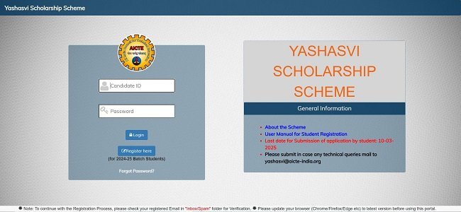 AICTE Yashasvi Scholarship Official Website