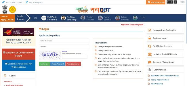Login