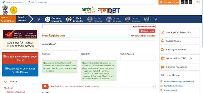 New Applicant Registration