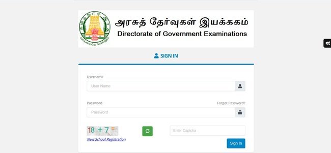 TN NMMS Result Official Website