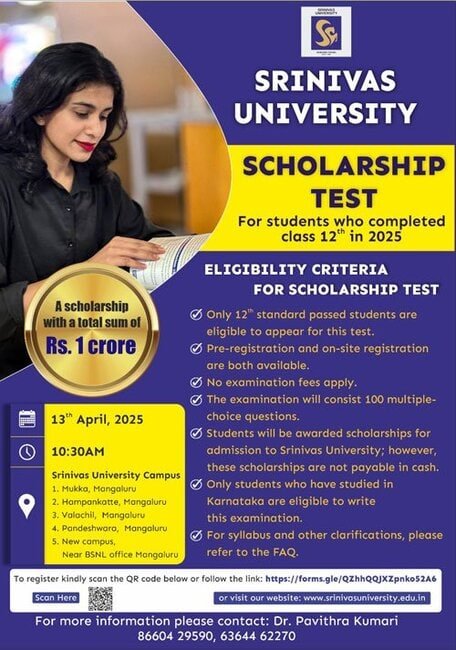 Srinivas University Scholarship Test Details