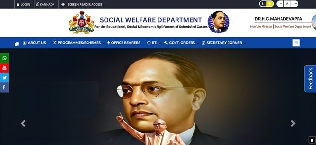 Government of Karnataka's Social Welfare Department's website