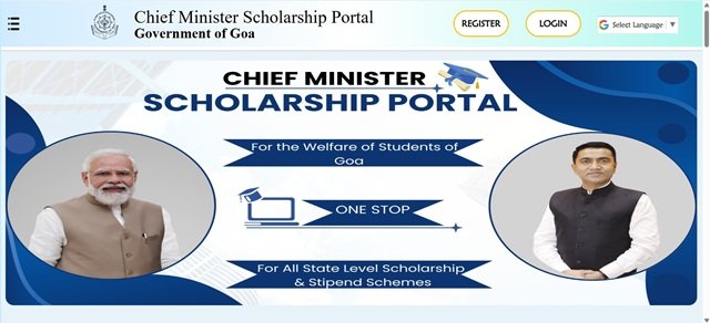 CM Scholarship Website