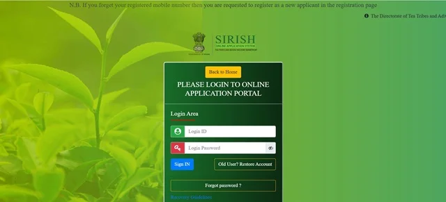 Application Form