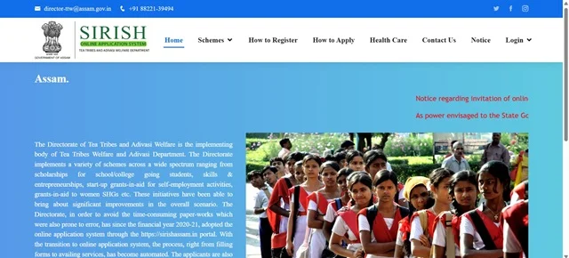 Sirish Website